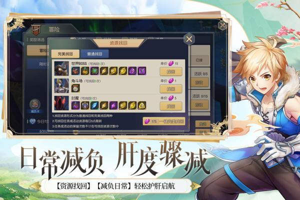 塞尔之光最新单机版0