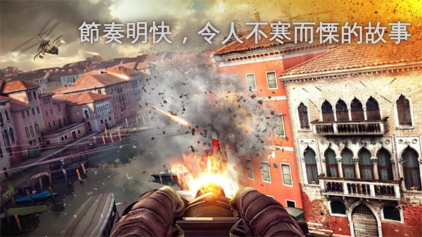现代战争5官方正版3