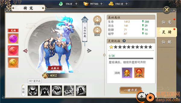 上古情歌手游华为版