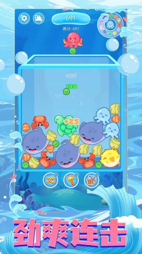 海域生存游戏0