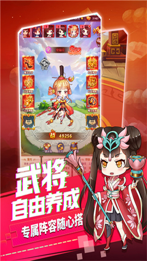 部落战联盟4