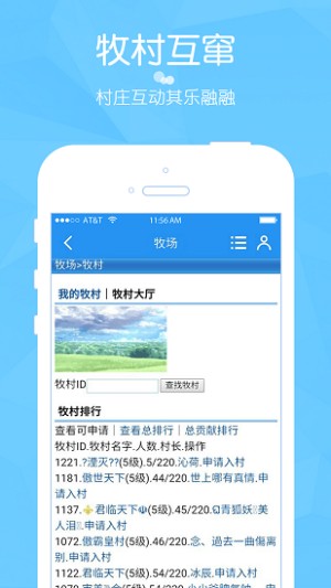 阳光牧场游戏2