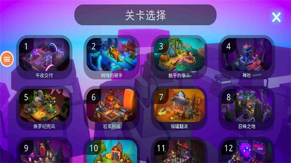 躺平机器人游戏 躺平机器人游戏下载