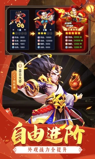 道友请留步手游最新版2