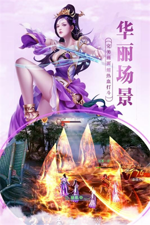 灵罗戒游戏3