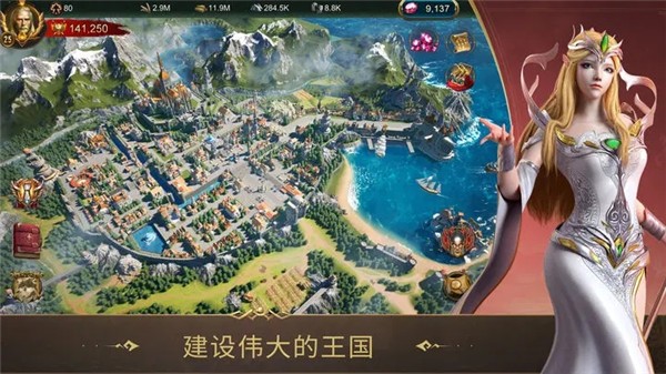 战火与秩序游戏1