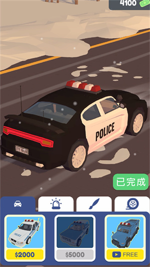 交通警察3d2