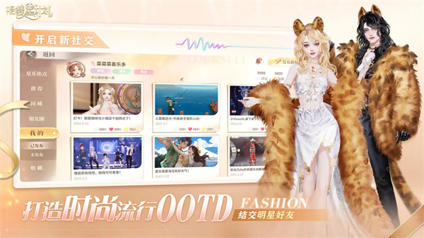 唱舞星计划0