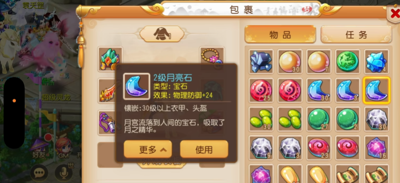梦幻西游手游轻享服官方版0