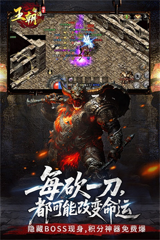 王朝起源游戏1