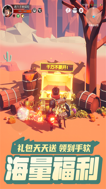 云上城之歌3