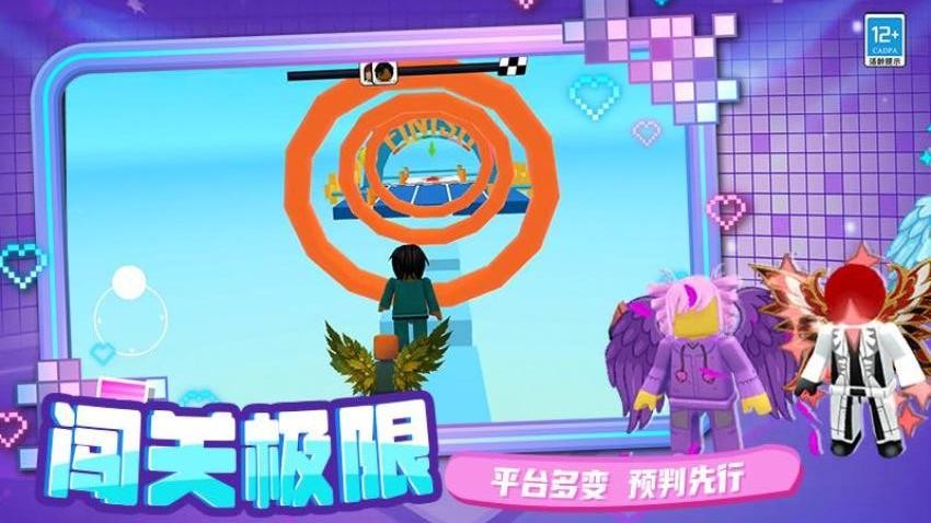 强强对决游戏2
