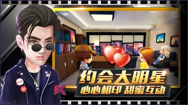 电影梦工厂游戏3