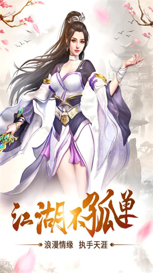 将夜遮天手机版1