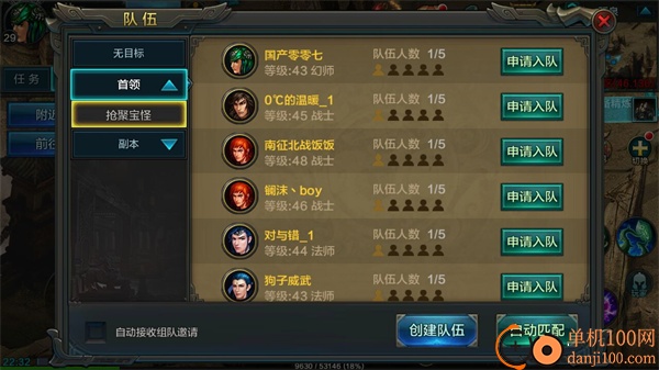 qq华夏手游