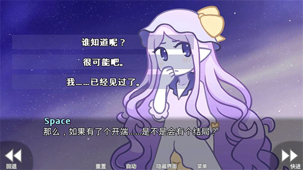 她的眼泪是我曾经的光芒游戏3