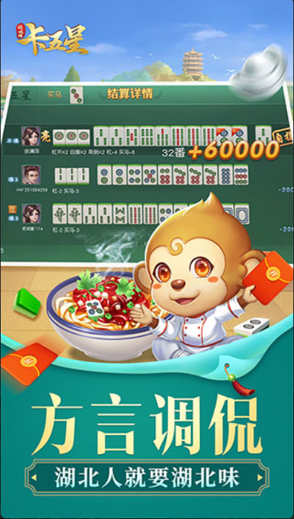 同城游卡五星手游0