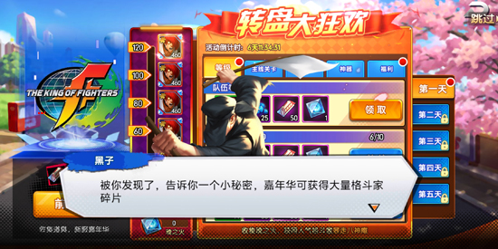 拳魂觉醒每日送648 拳魂觉醒每日送648