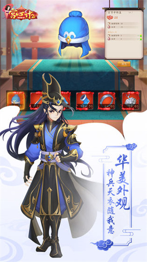宫心计2手游2