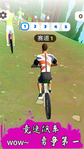 跳跃骑行手游2