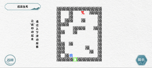一字一句游戏1