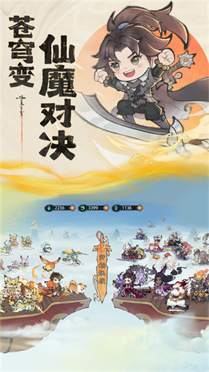 最强祖师正版下载0