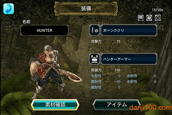 怪物猎人台服手游(MHXR)1