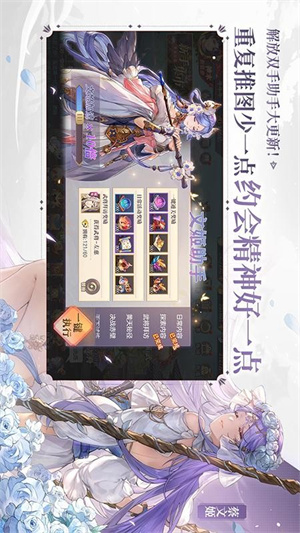 三国志幻想大陆手游3