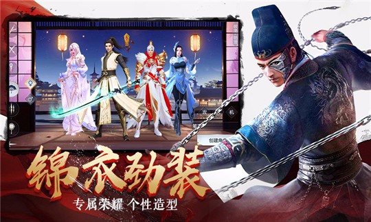 剑舞九天之诛仙四剑诀最新版3