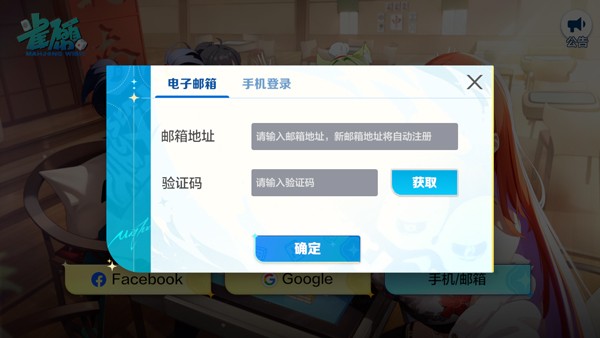 雀愿游戏0
