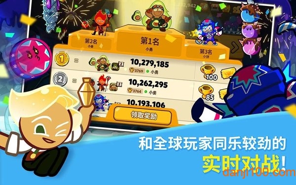 饼干酷跑烤箱大逃亡手机版(Cookie Run)