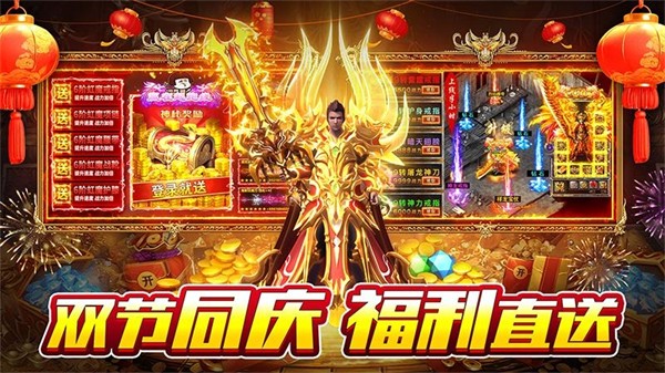 霸刀传奇手游0