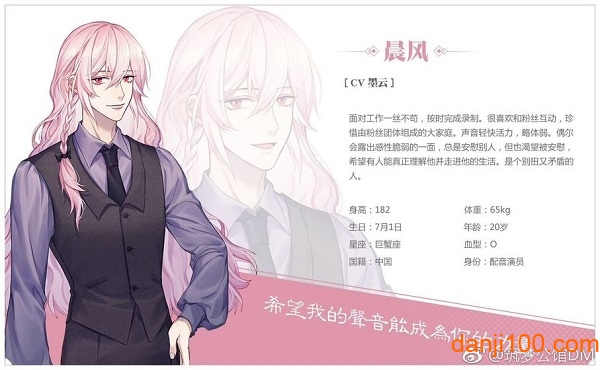 筑梦公馆手机版2