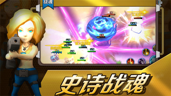 家园防线1