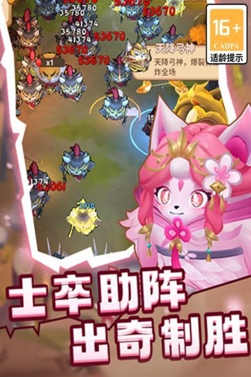蜀道轮回手游0