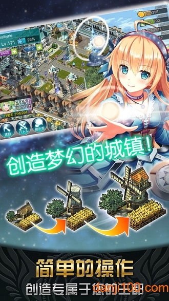 神女控无限宝石版1