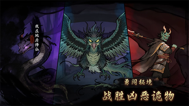 我在地府修仙0