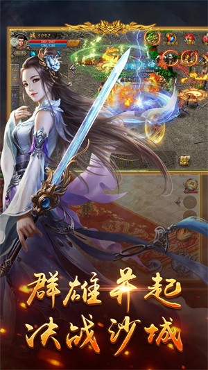 天之痕手游0