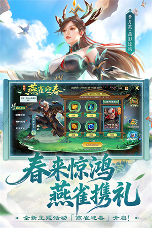 梦三国vivo版0