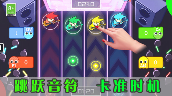 1234竞技场游戏0