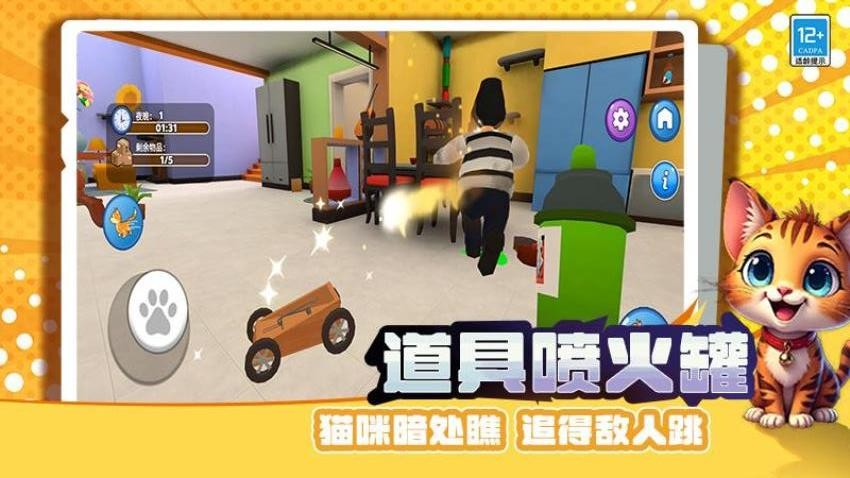 宠物战争模拟器手游4