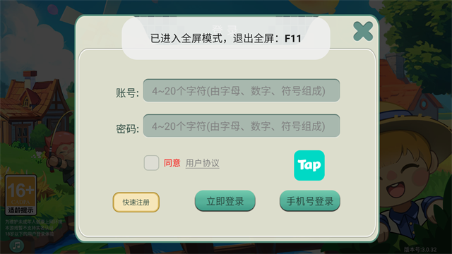 创造世界游戏0