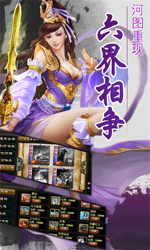 一剑灭天无限元宝版1
