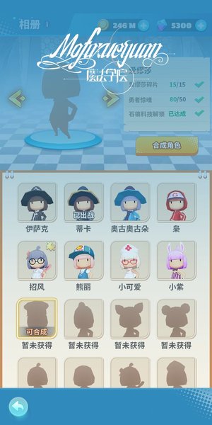 魔法学院官方版(G2_New)1