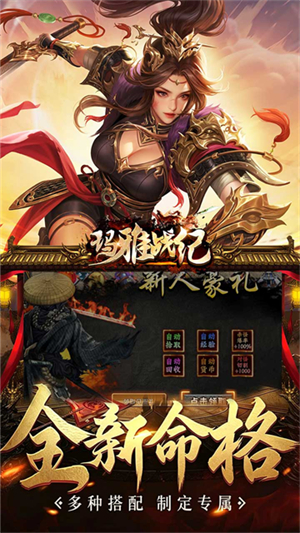 玛雅战纪游戏3