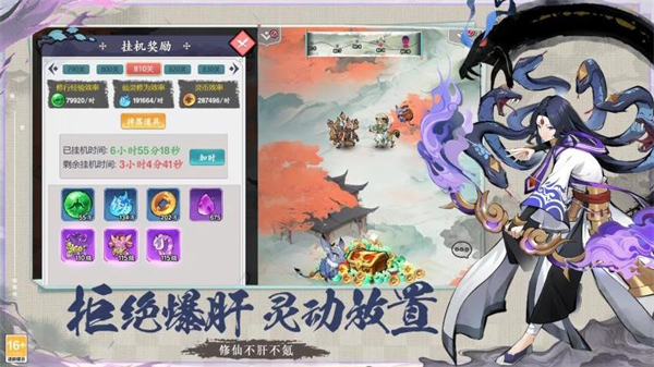 幽影探秘游戏1