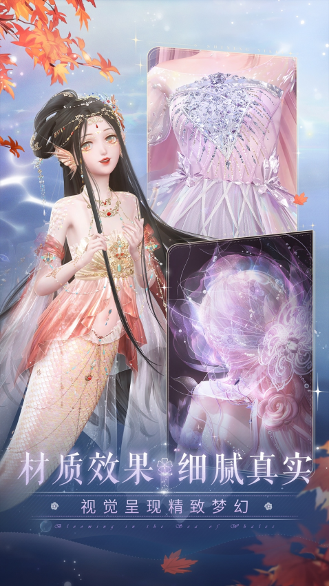 正版闪耀暖暖手游1