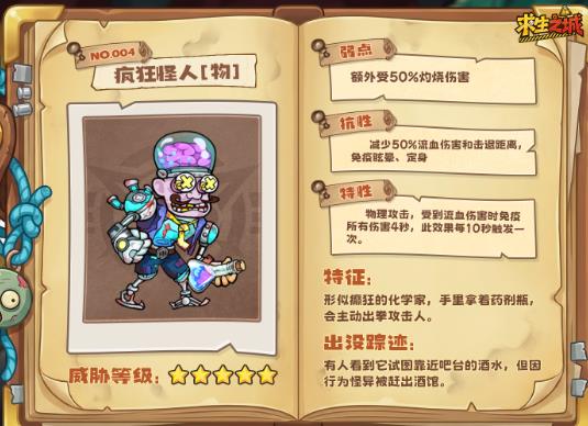 求生之城手游最新版 求生之城手游最新版