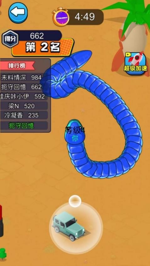 大蛇乱吞噬游戏