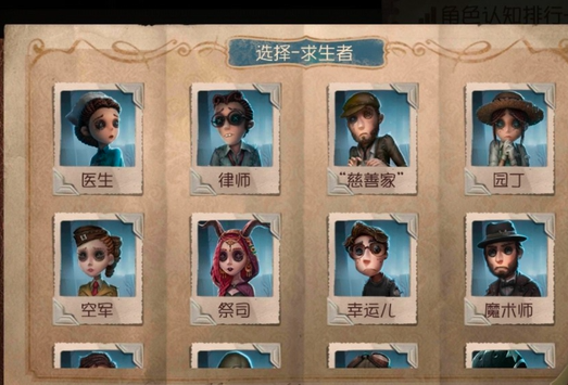 第五人格应用宝渠道服 第五人格应用宝渠道服
